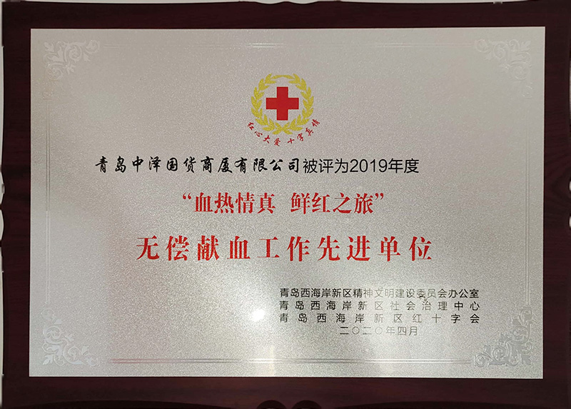 ��Ѫ������AG���ι�����չ�޳���Ѫ�����˶�