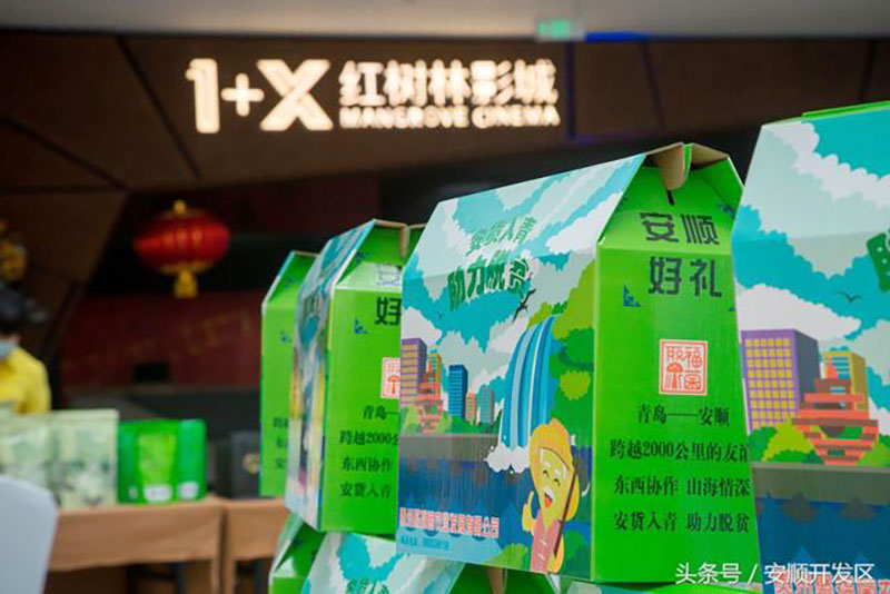 �𾢼����ൺ�з�ƶЭ���˶�