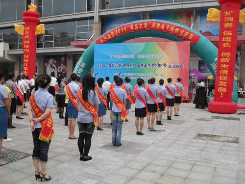 ��˾����2010 ���ൺ֮��?�����������ĵ��ӹ�����˶�������������ʽ