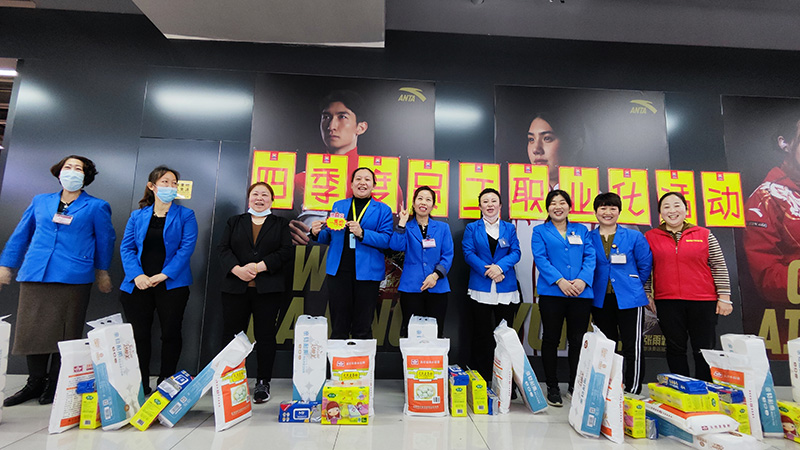 AG���ι���㳡ְҵ���˶�-���۴��ƴ