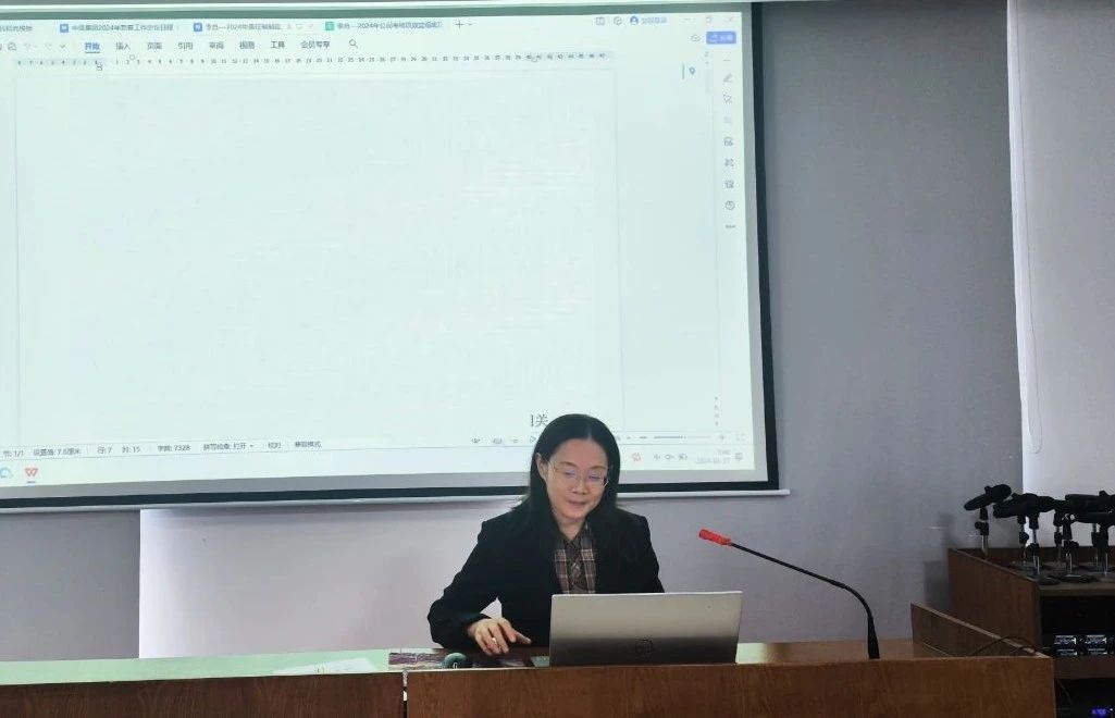 ���Ÿ���˾��������ͬ־