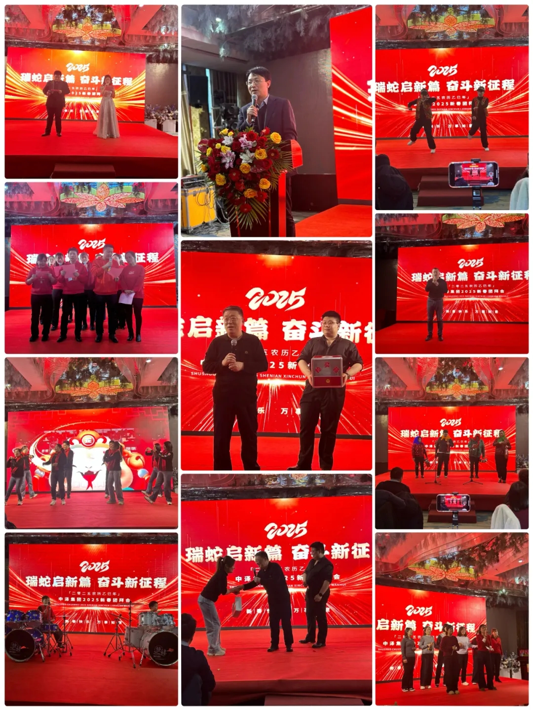 年会.jpg 年会.jpg