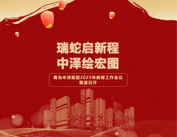 �������³���AG���λ��ͼ�����ൺAG���μ���2025���´��ۻ�Բ����Ļ