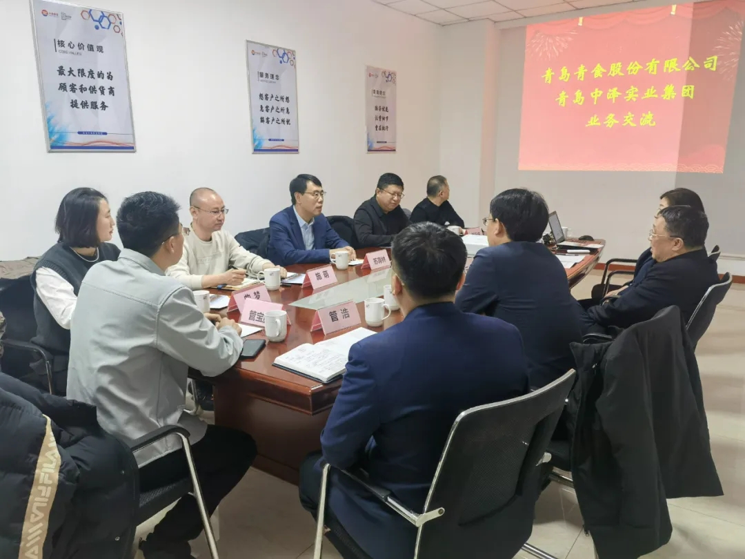 �ൺ��ʳ���ൺAG���μ��ſ�չӪҵ��������̽2025������ƪ��